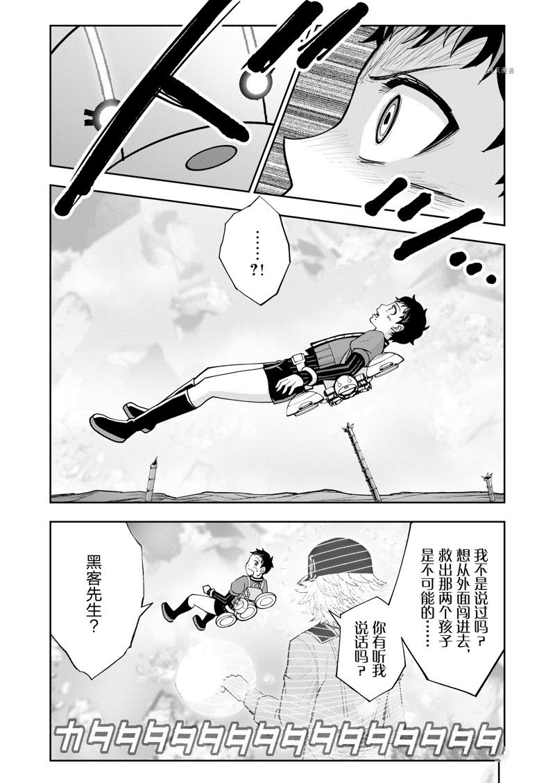 第50话12