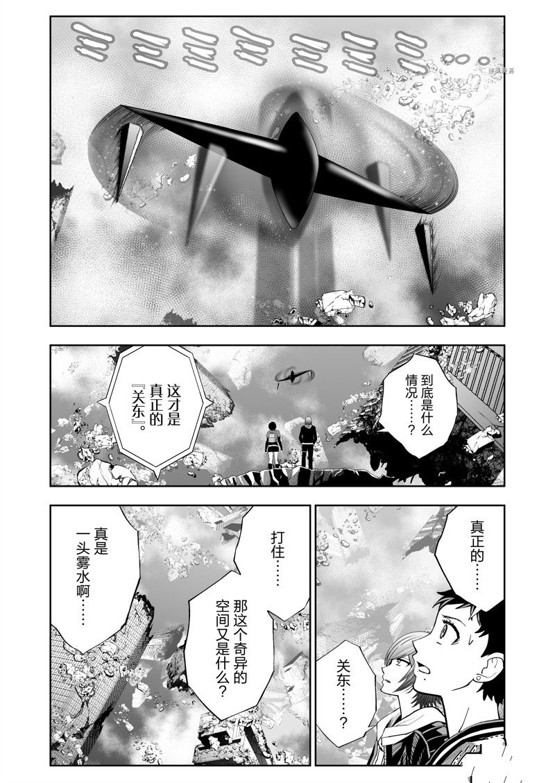 第49话9