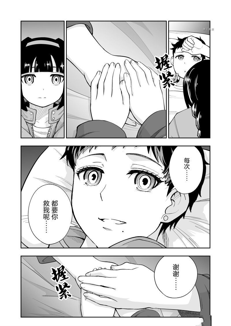 第35话13