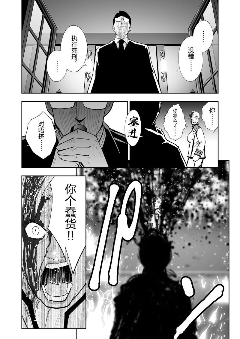 第57话5