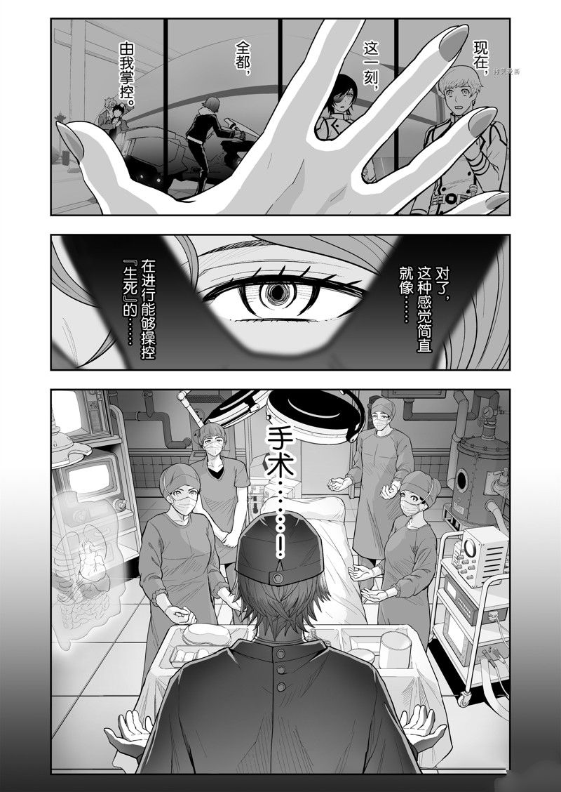 第44话0