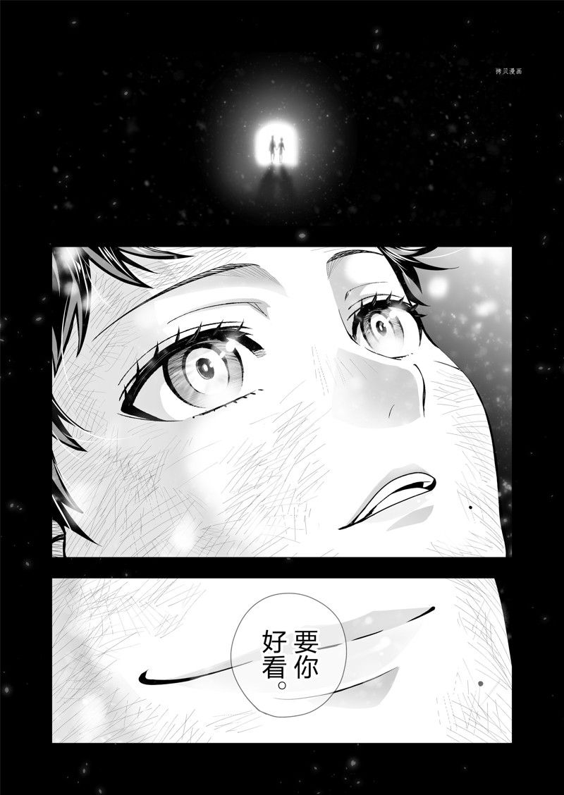 第55话8