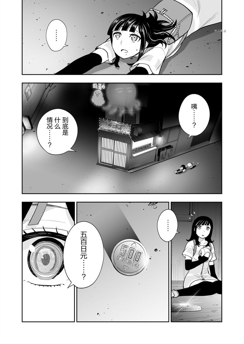 第47话18