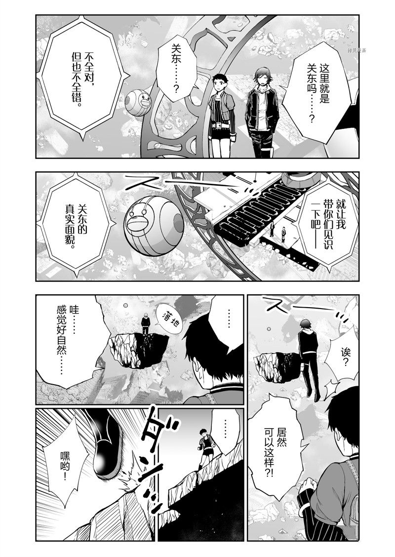 第49话7