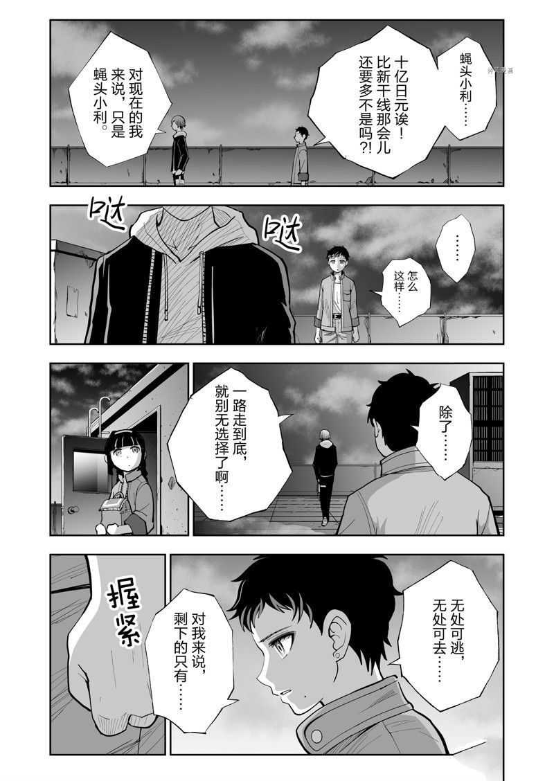 第35话20