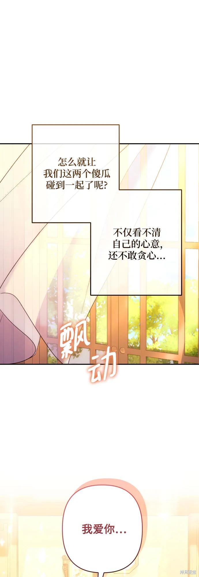 第75话18