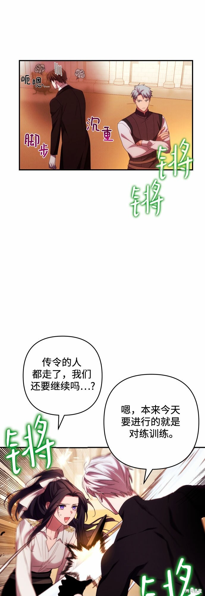 第28话12