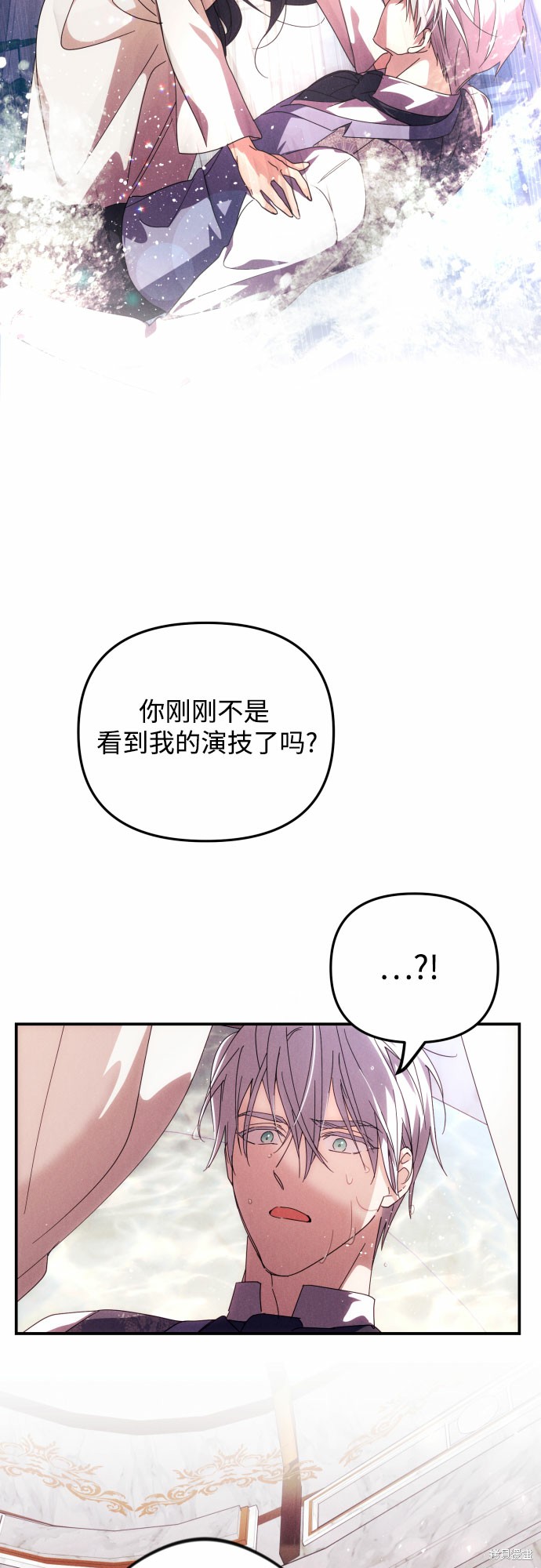 第4话66