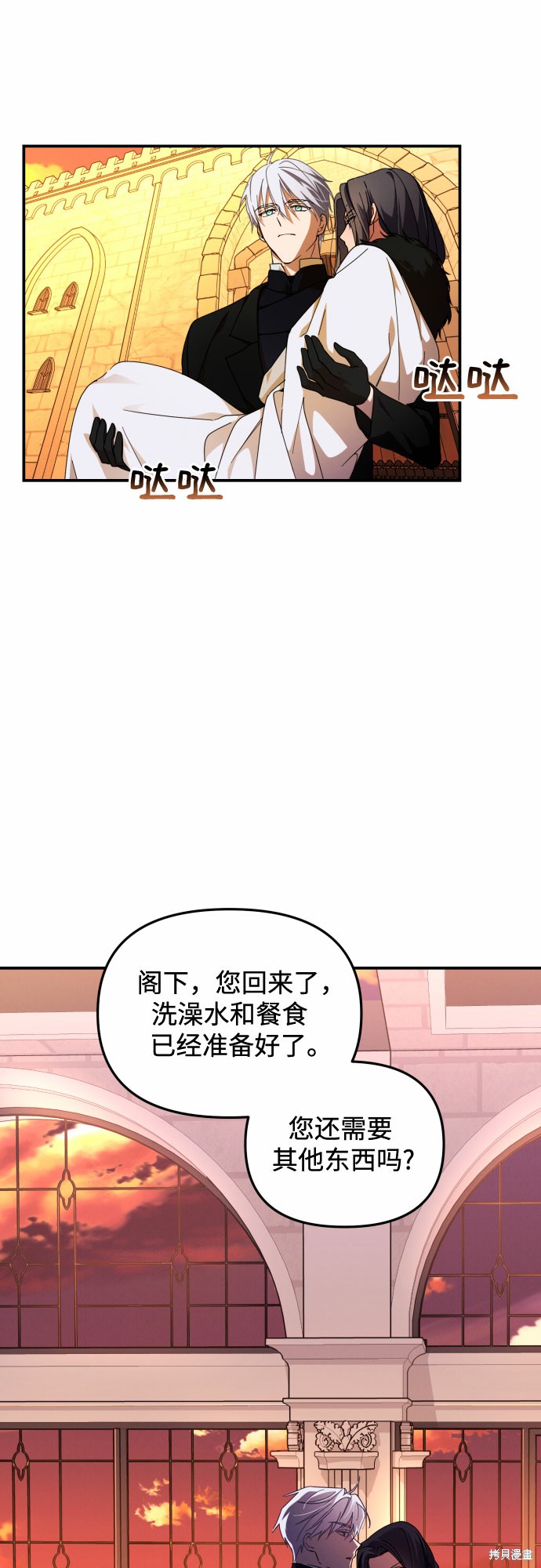 第4话9