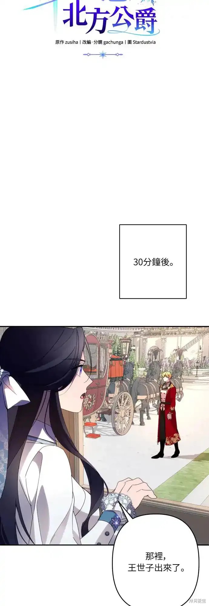 第61话47