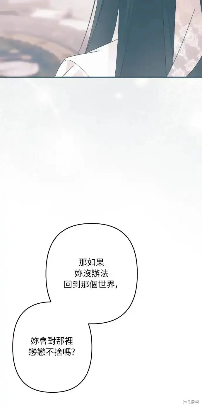 第65话16