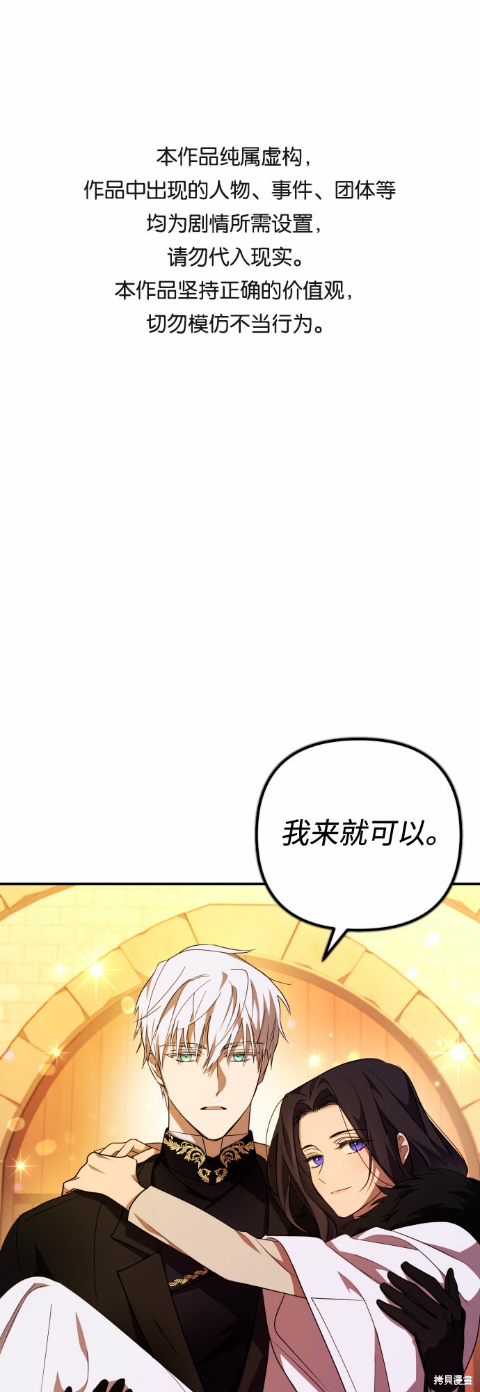 第4话0