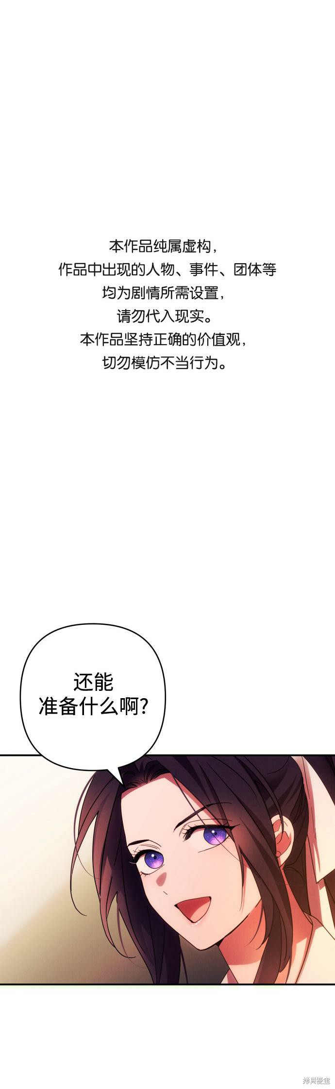 第29话0