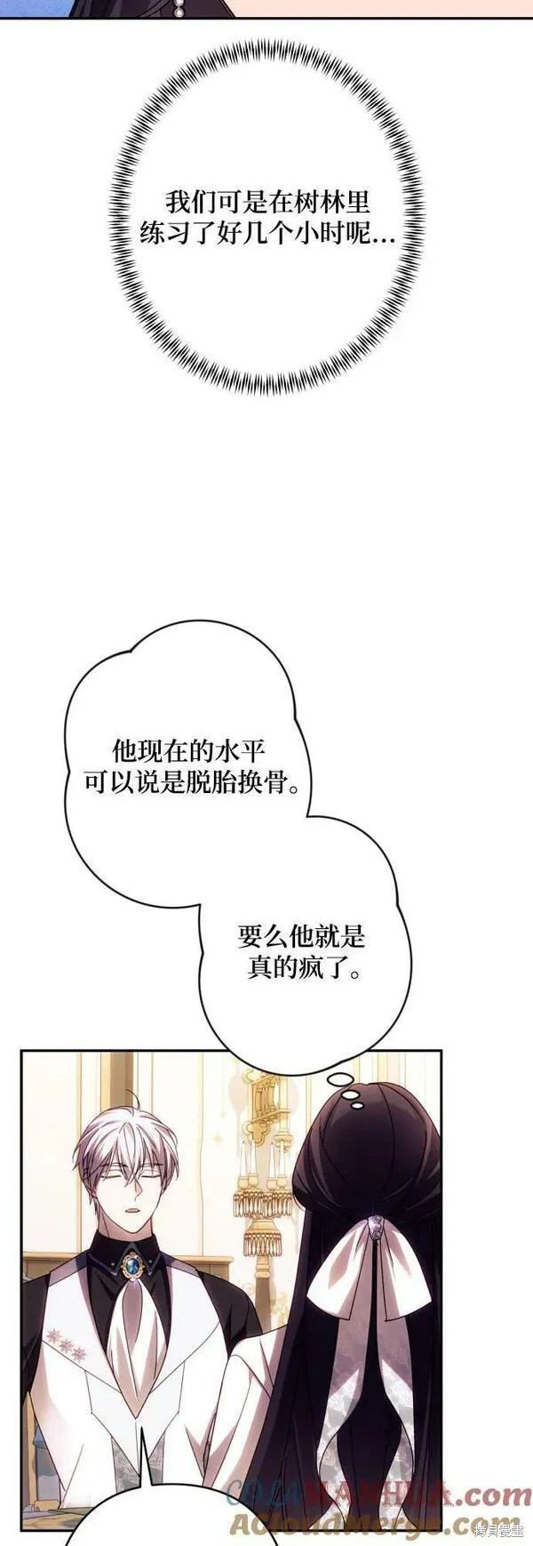 第59话68