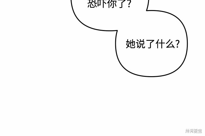 第13话12