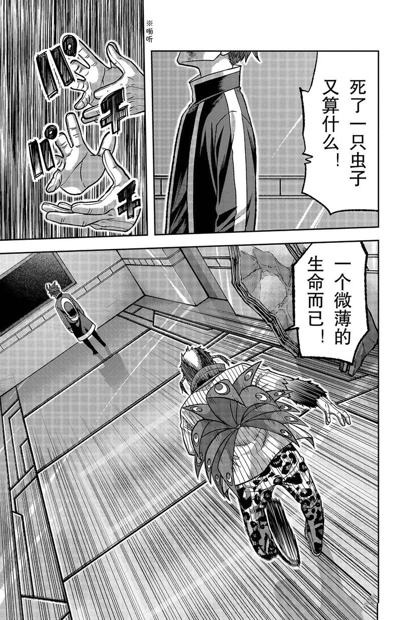 第130话14