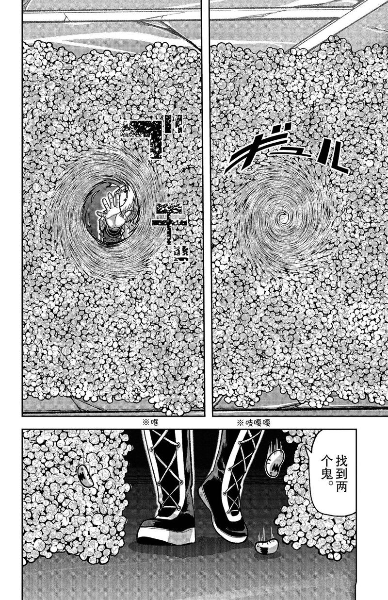 第133话19