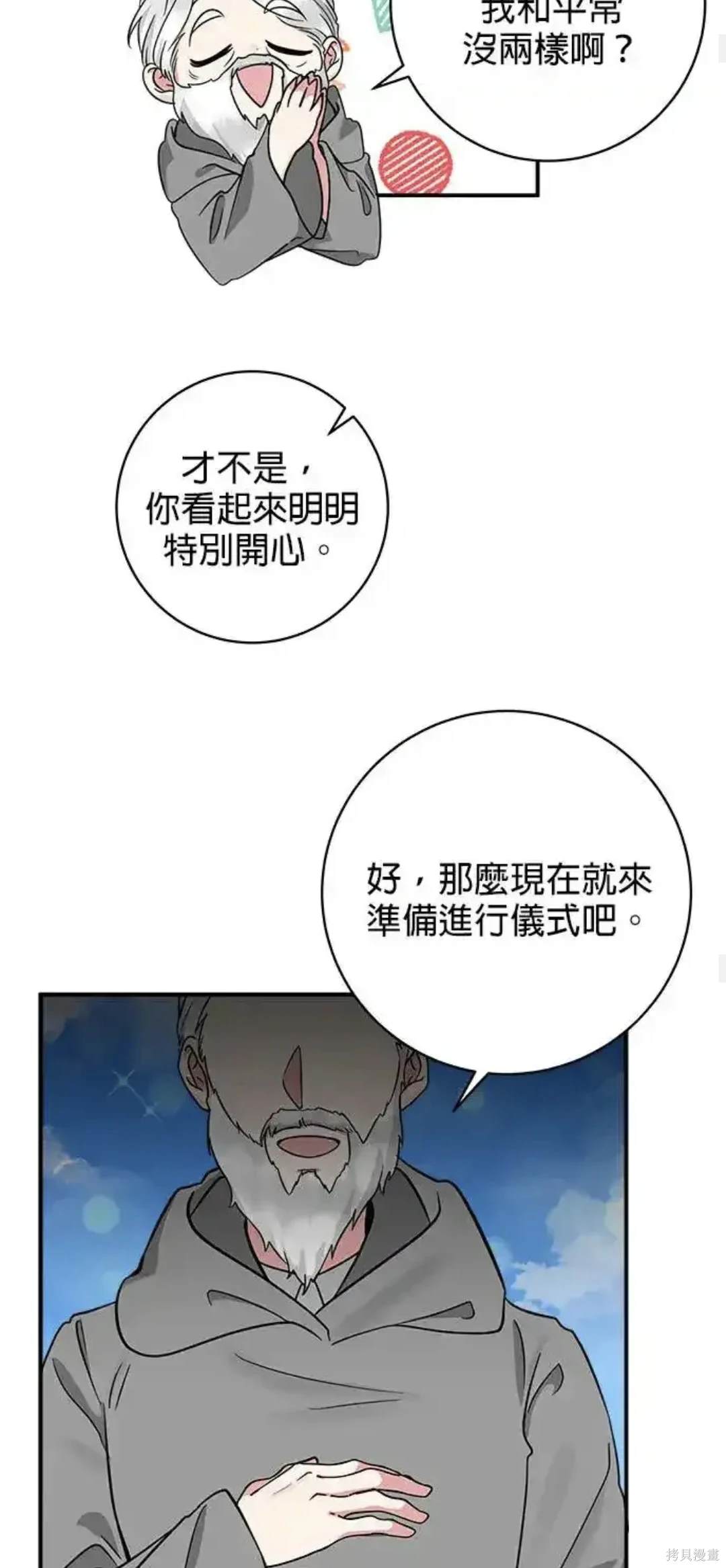 第47话34