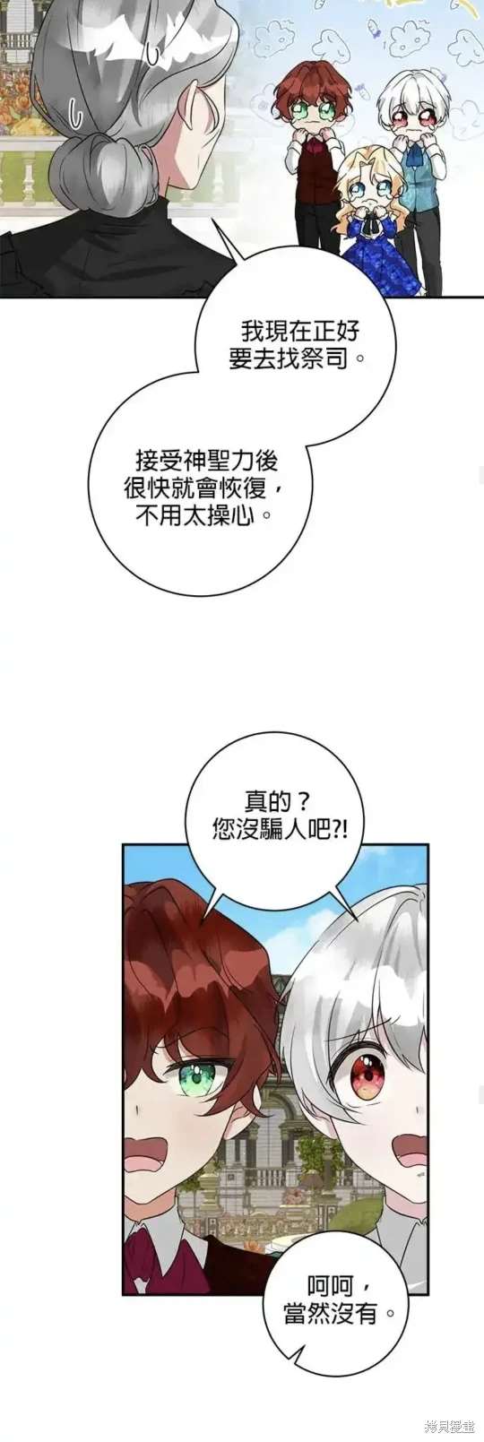 第44话36