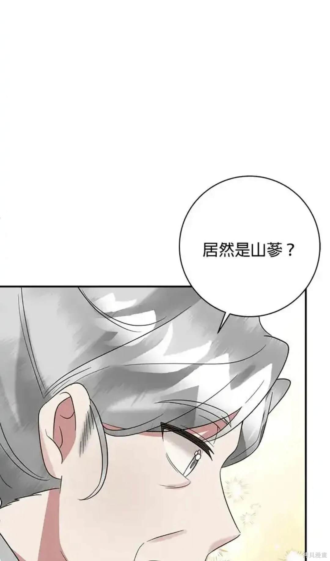 第46话30