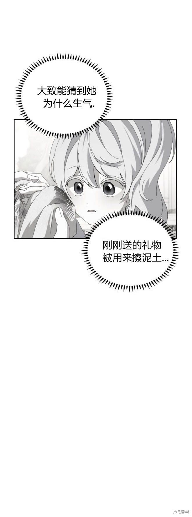 第35话43