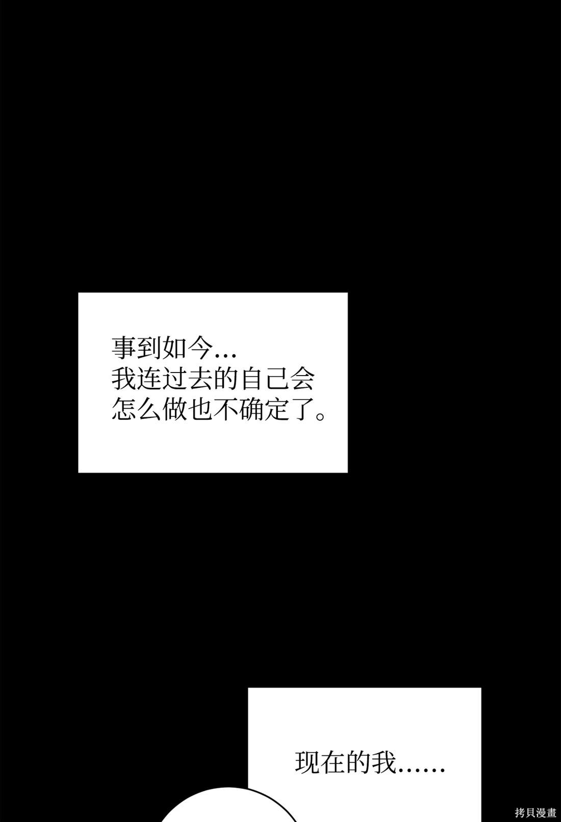 第59话91