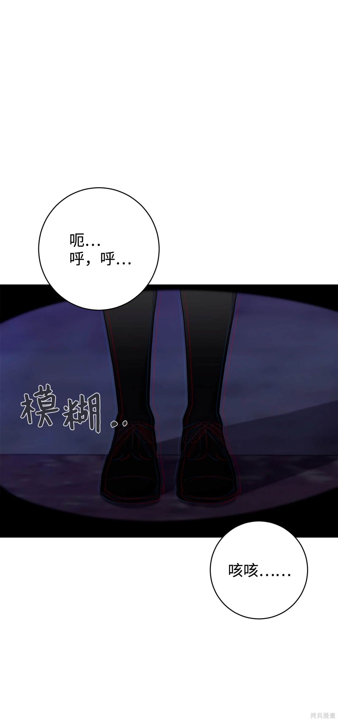 第59话28