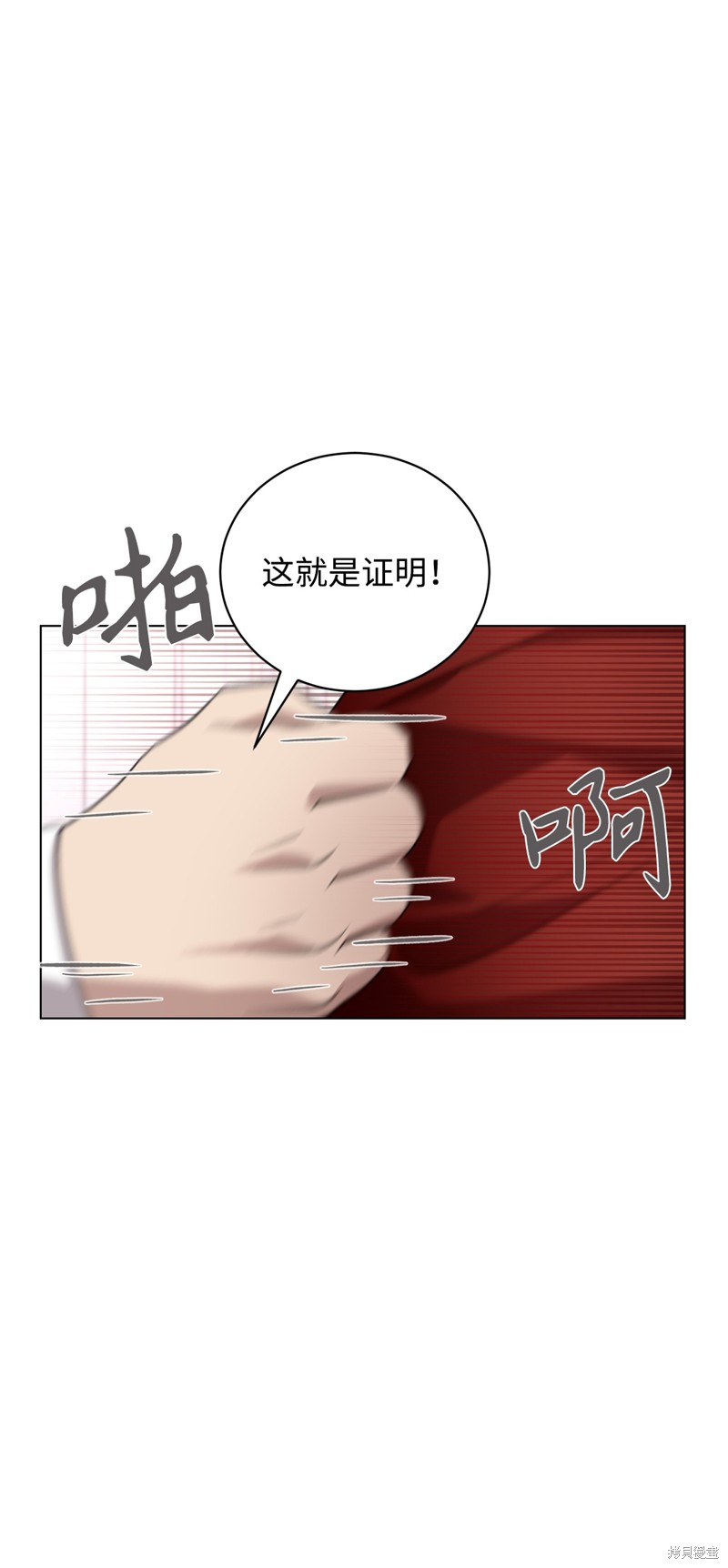 第53话69