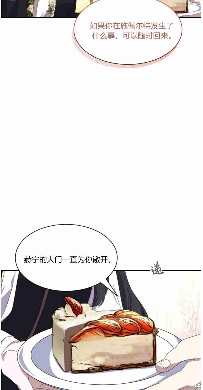 第14话4