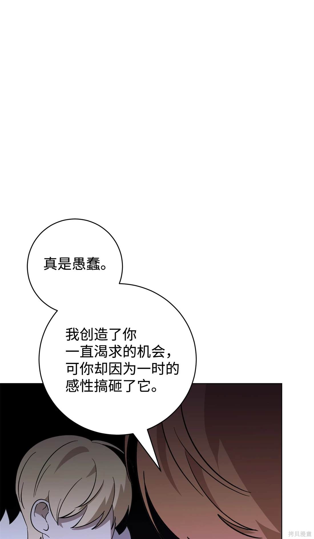 第71话70