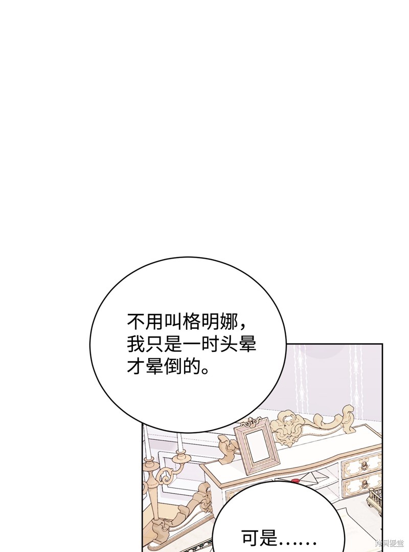 第44话50