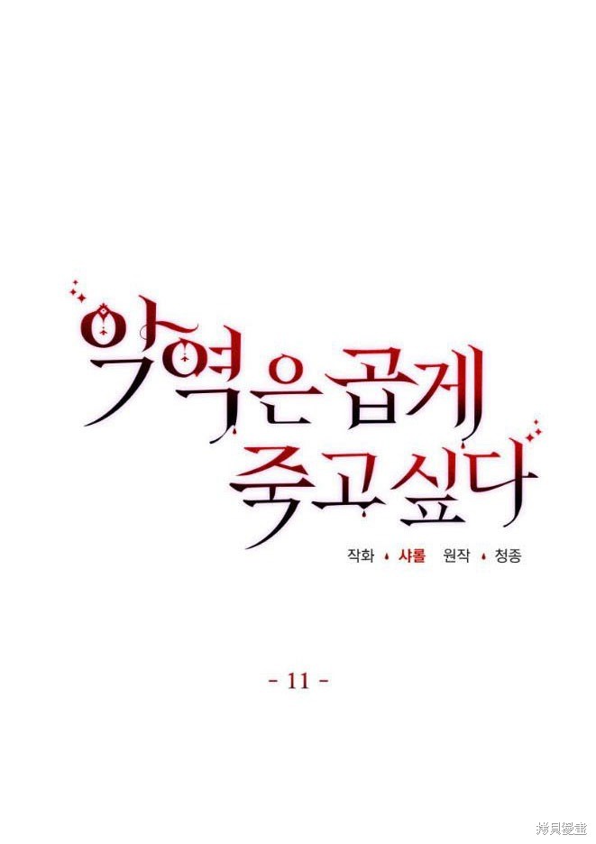 第11话14