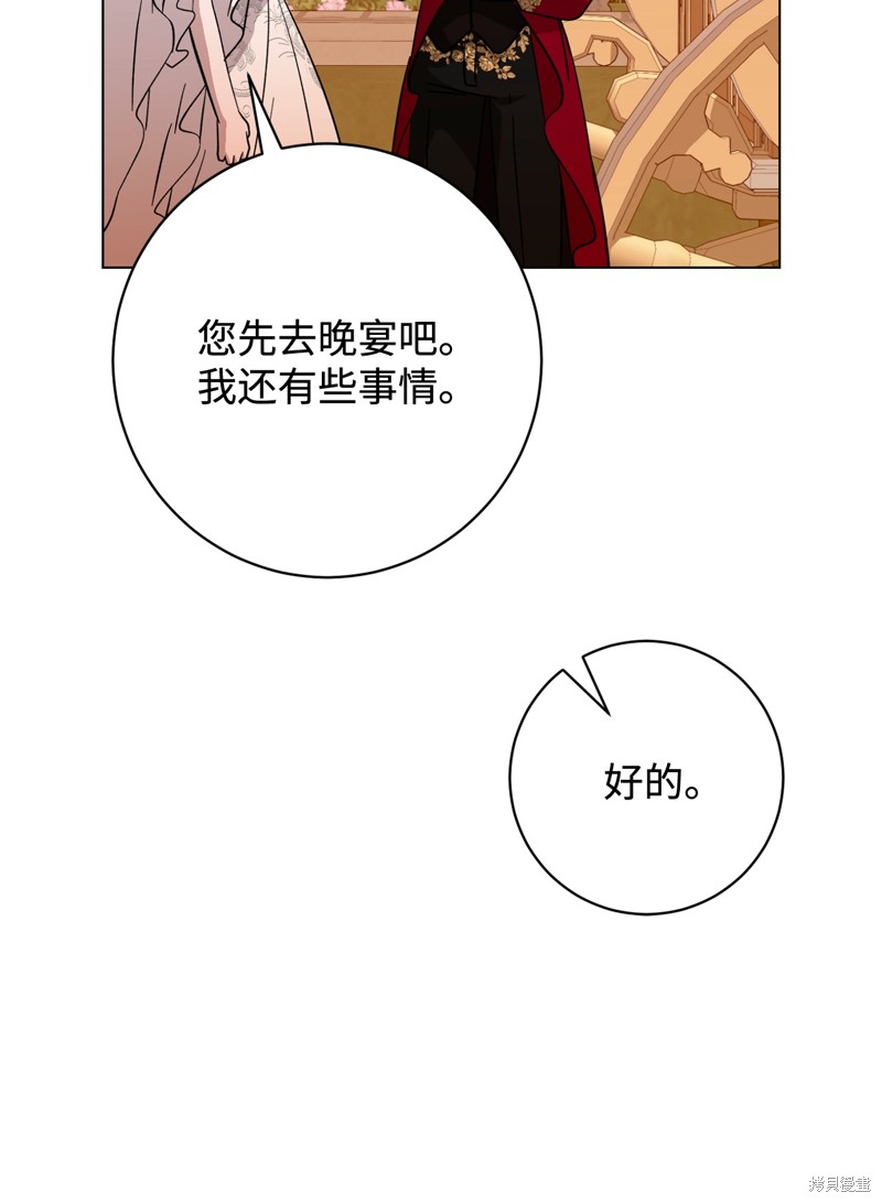 第64话87