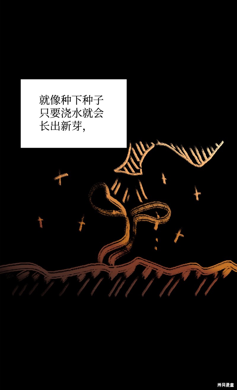 第63话103