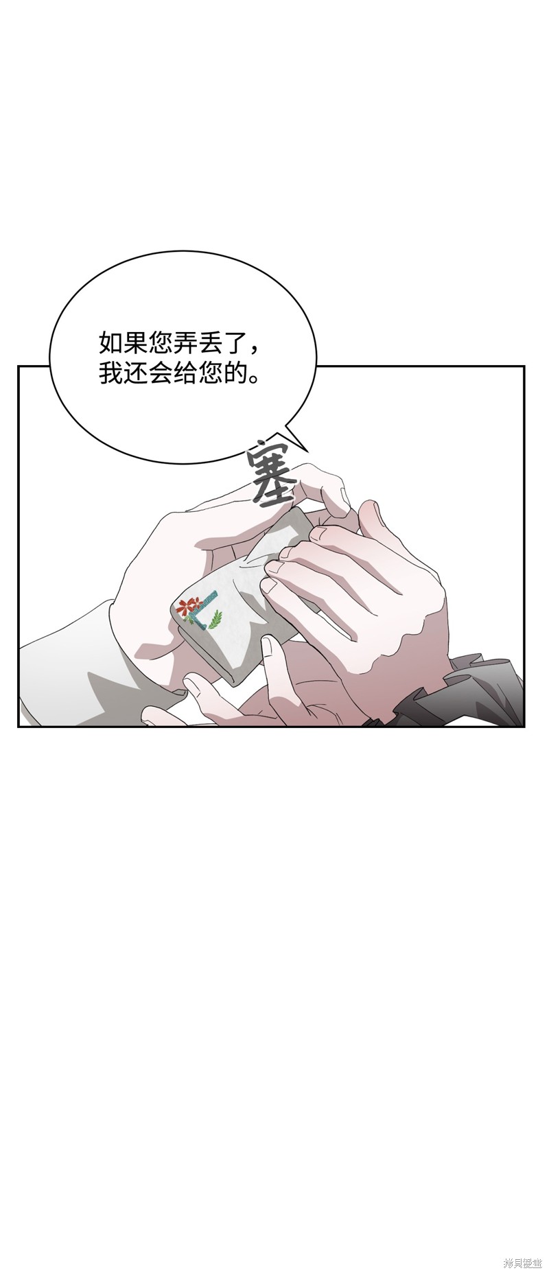 第38话27