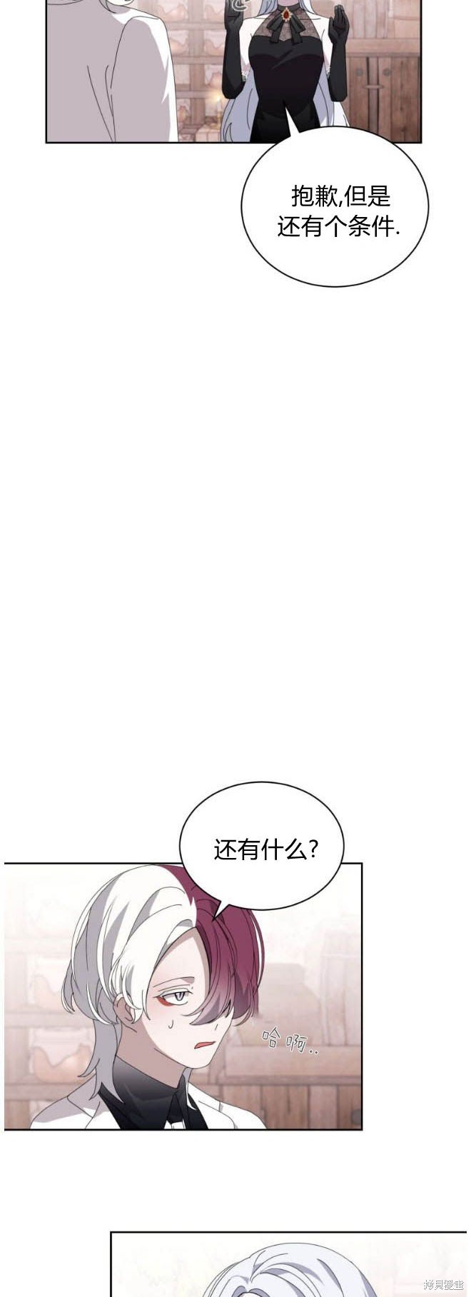 第35话26