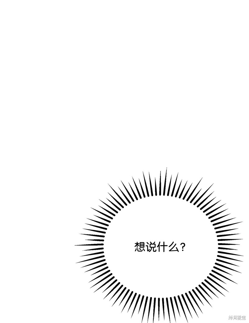 第39话59