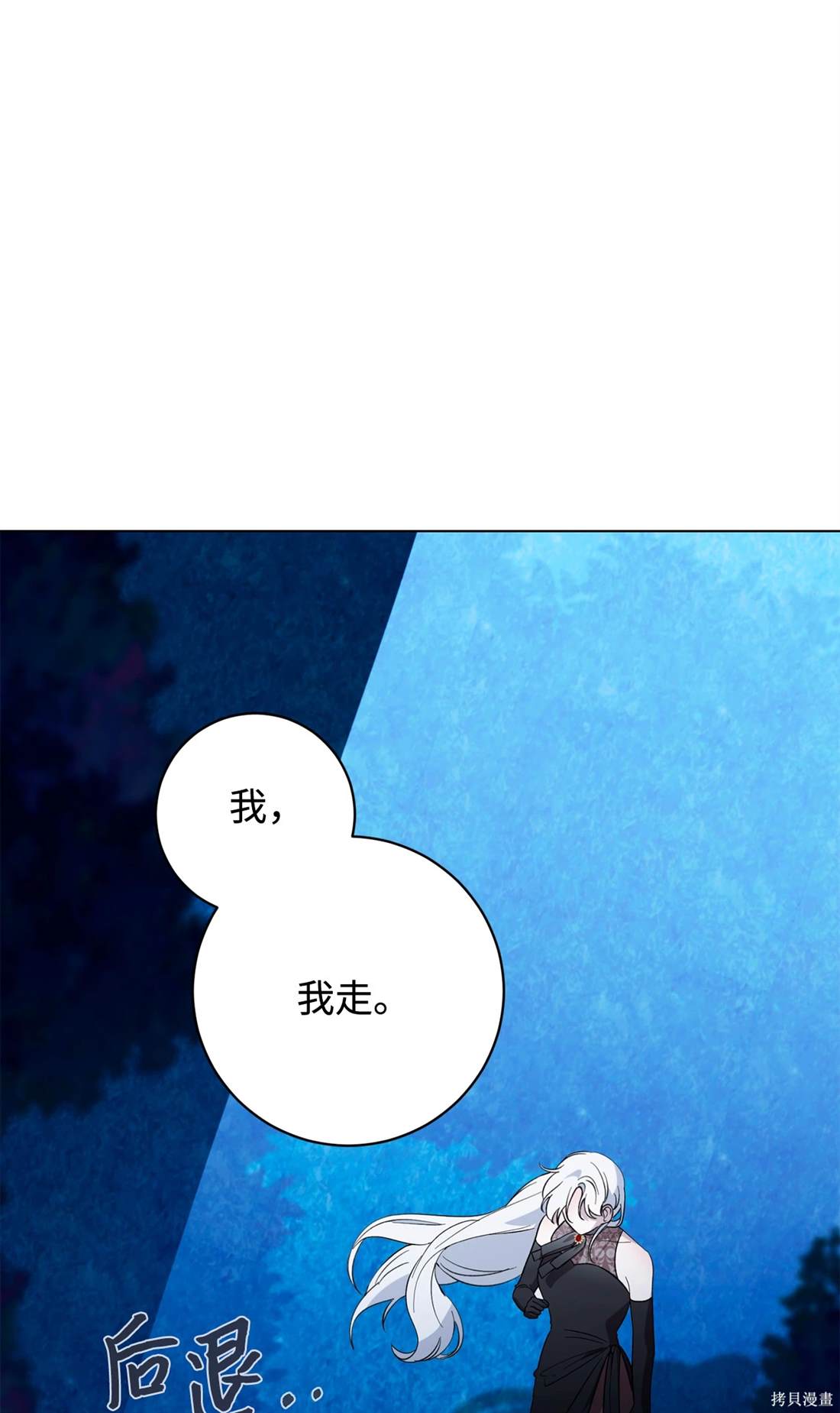 第59话3