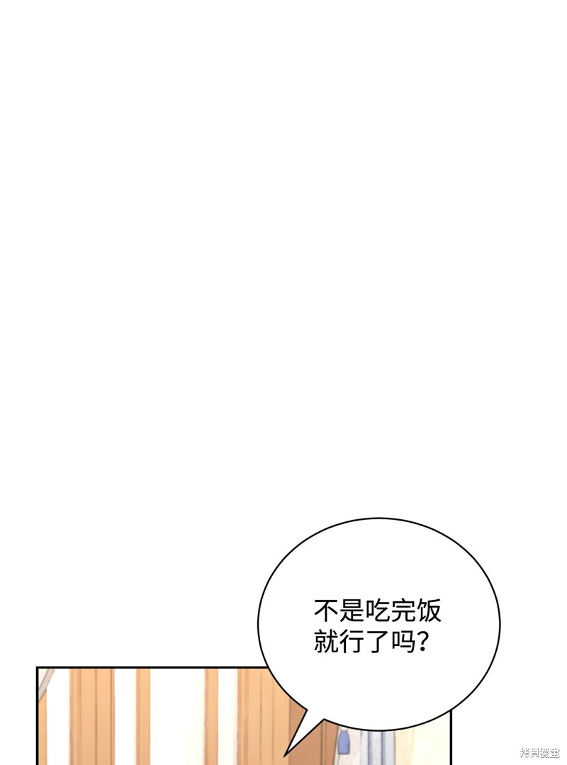 第37话18