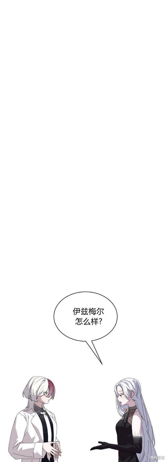 第35话20