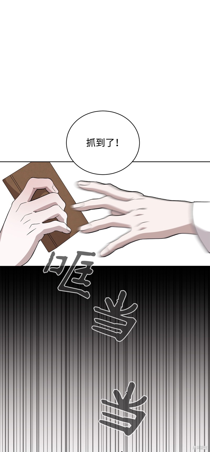 第44话110