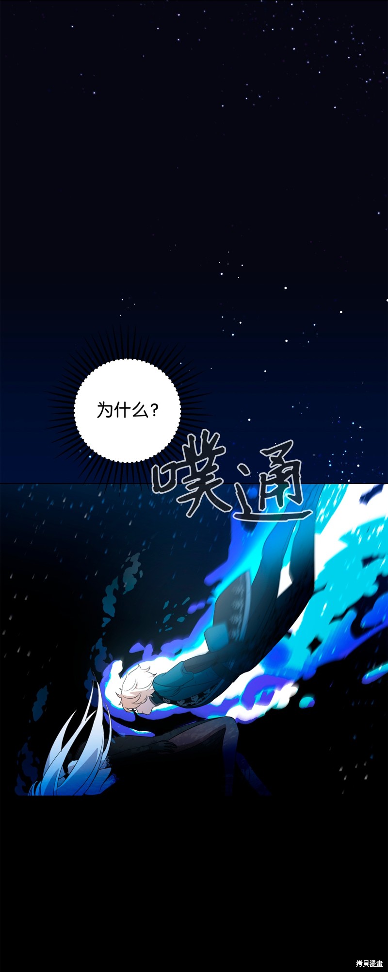 第56话48