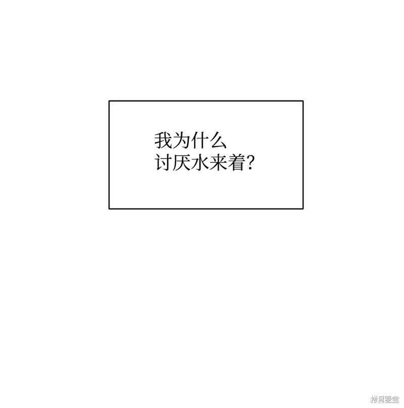 第56话32