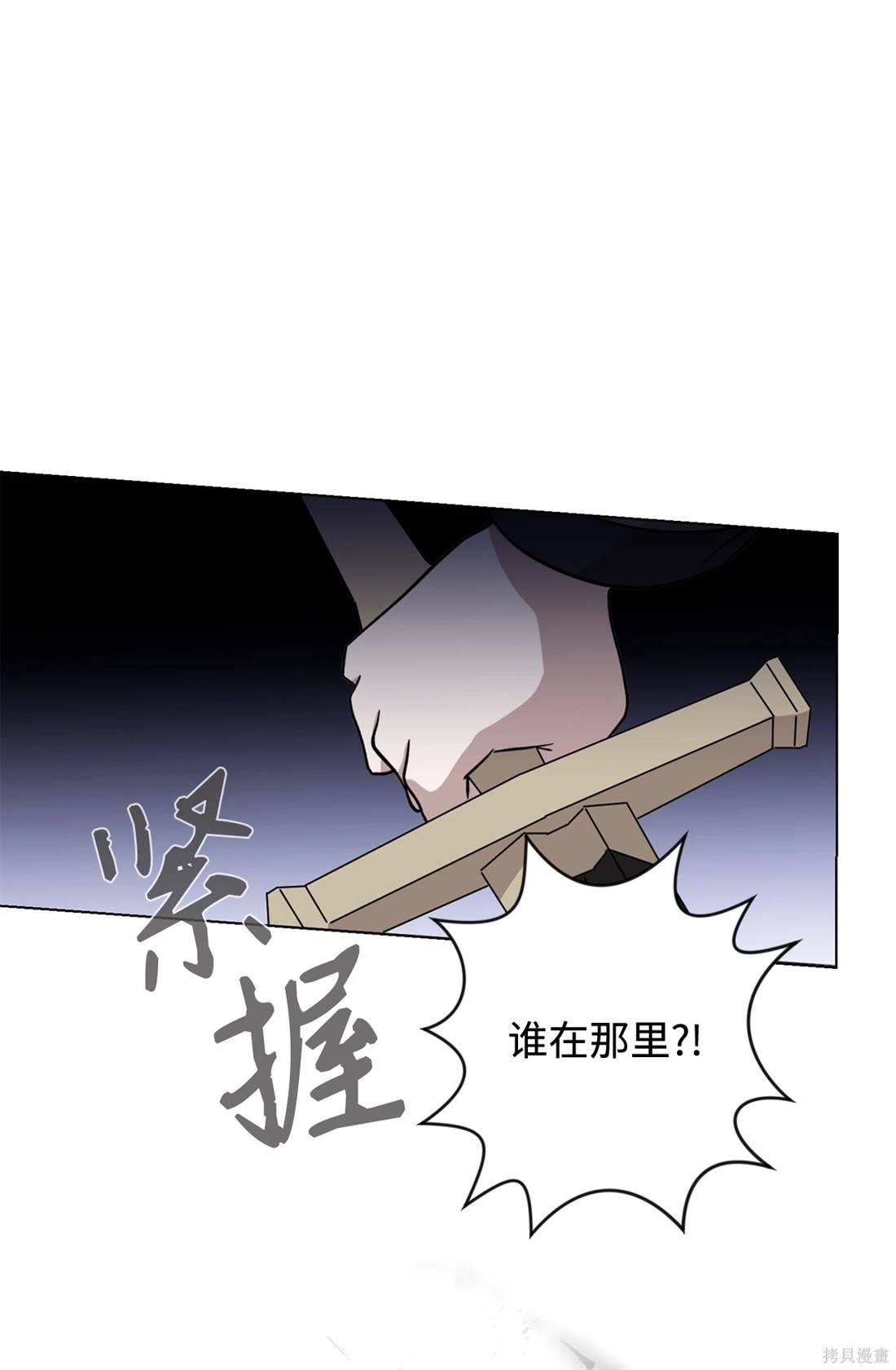 第69话35