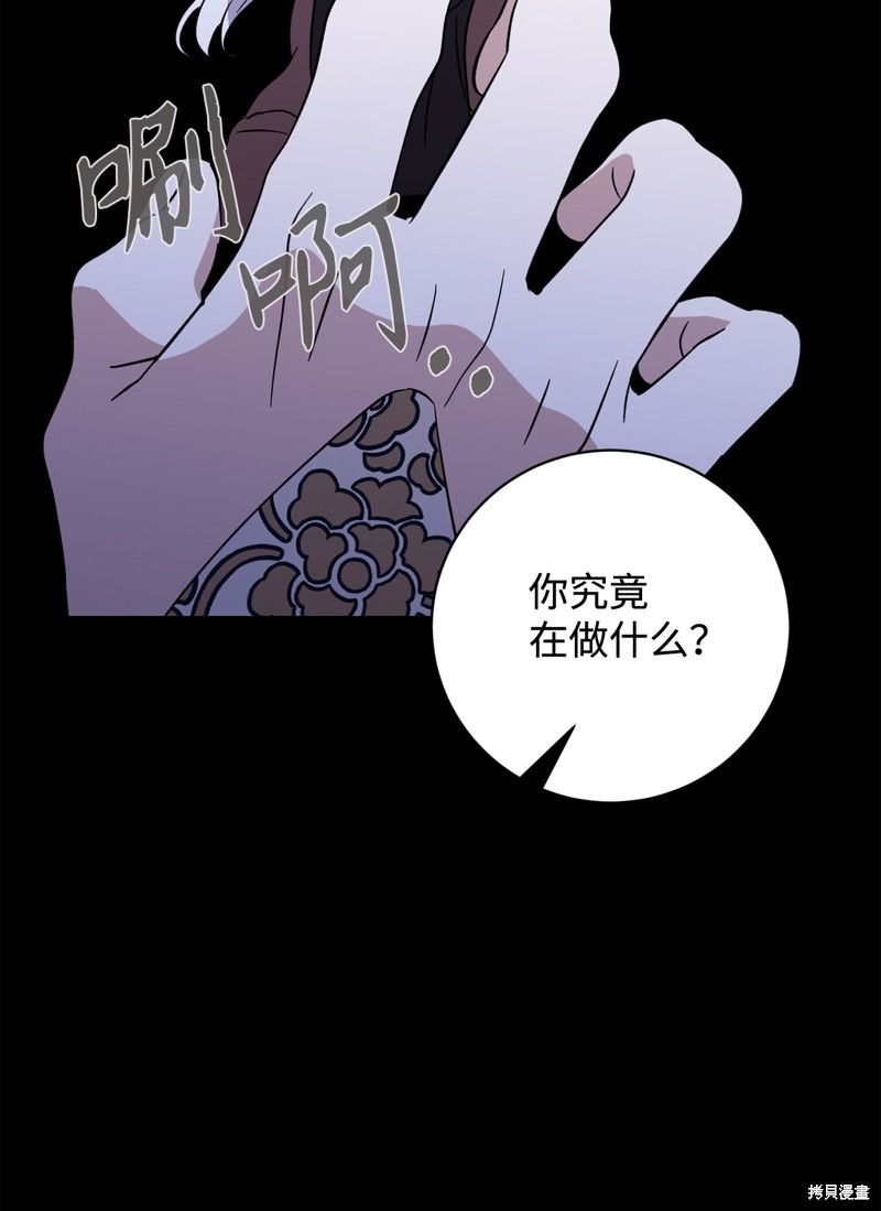 第64话35