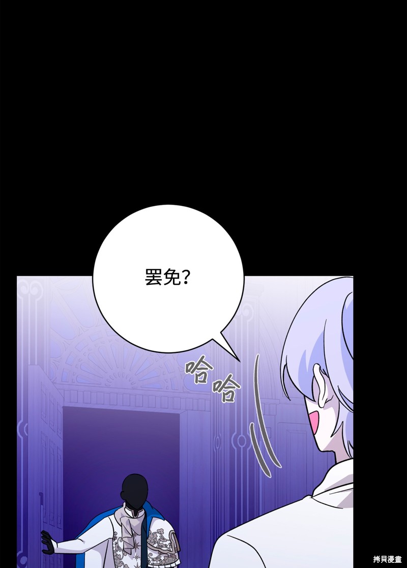 第64话14