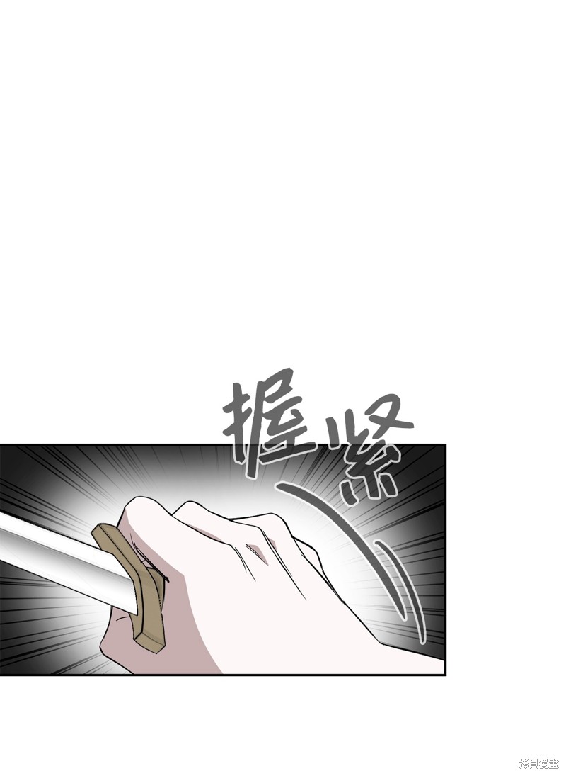 第44话10