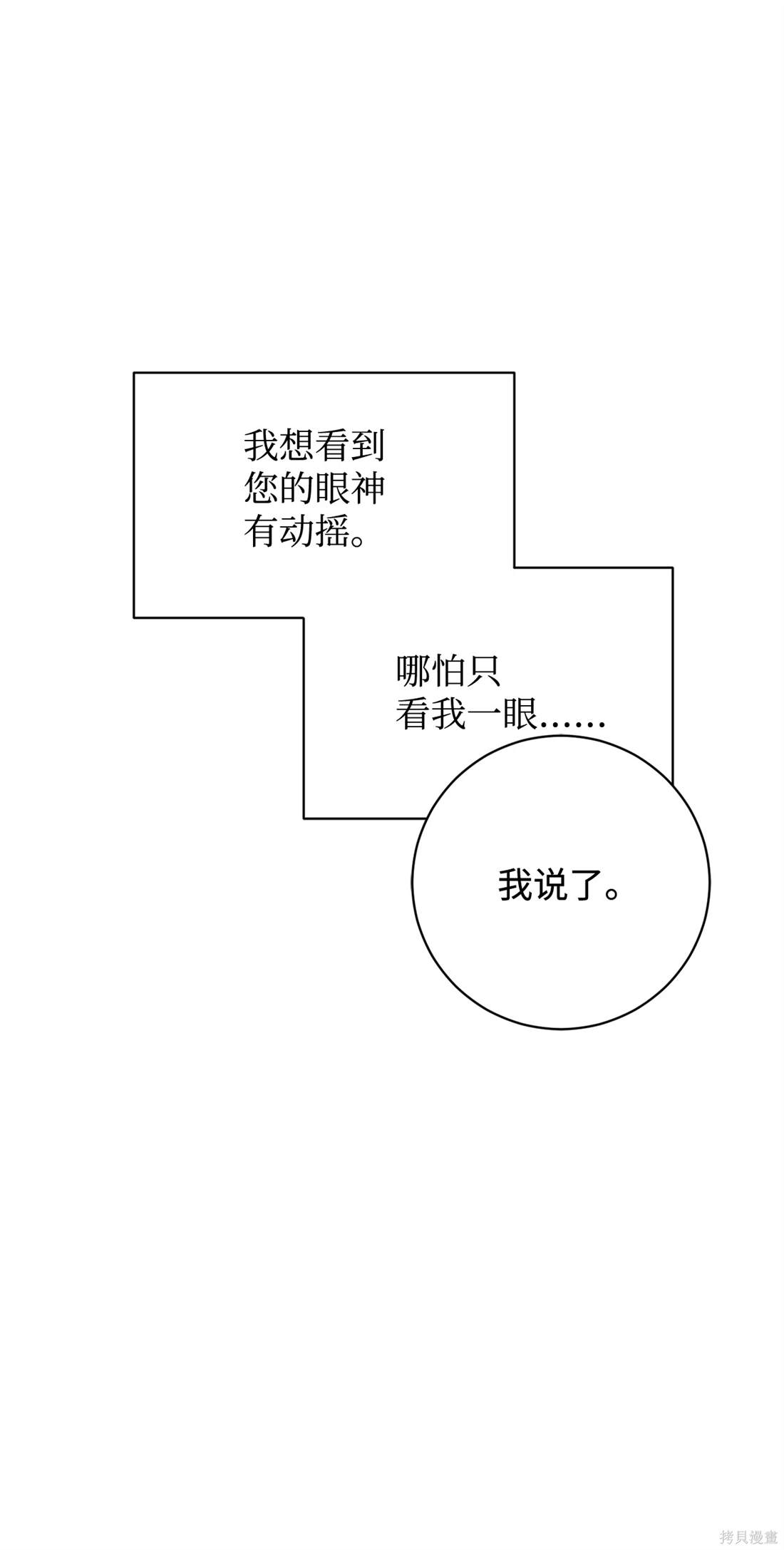 第58话100