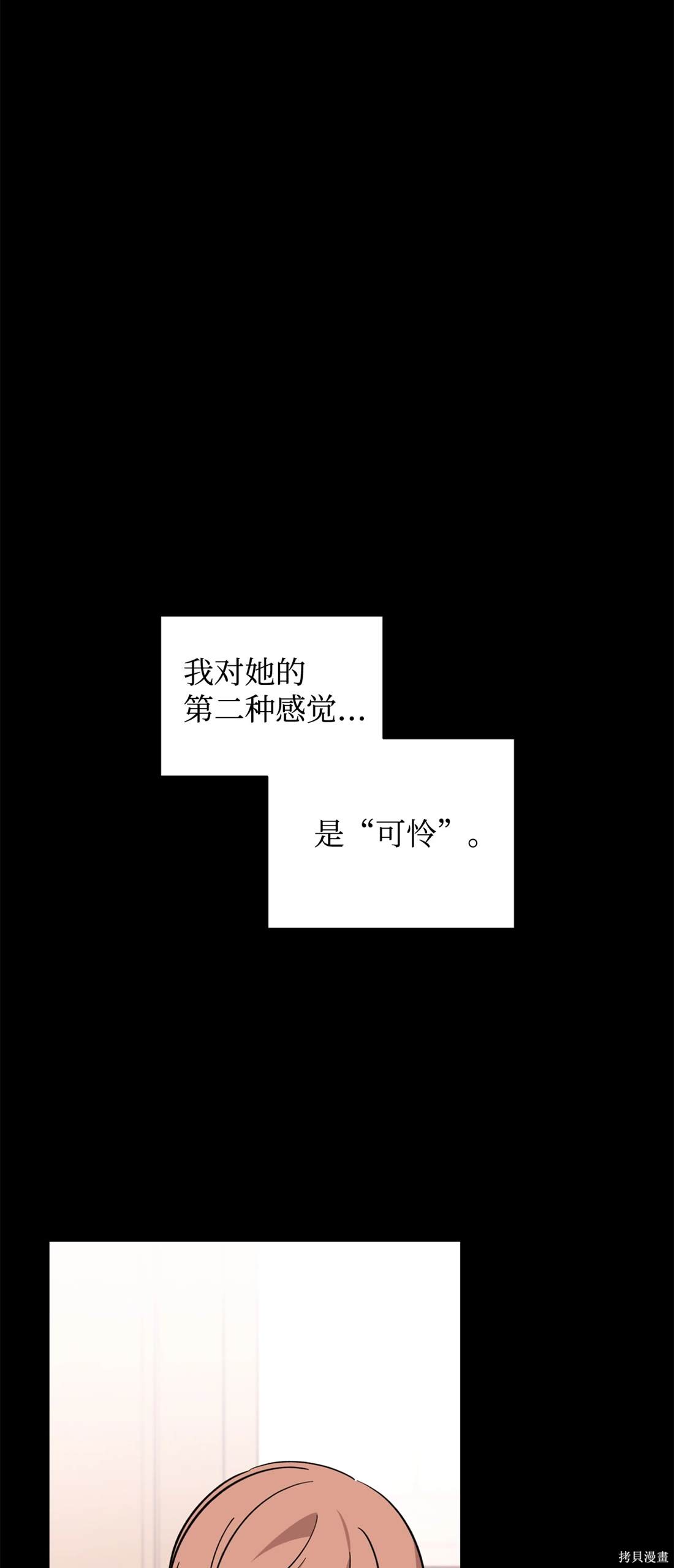 第72话45