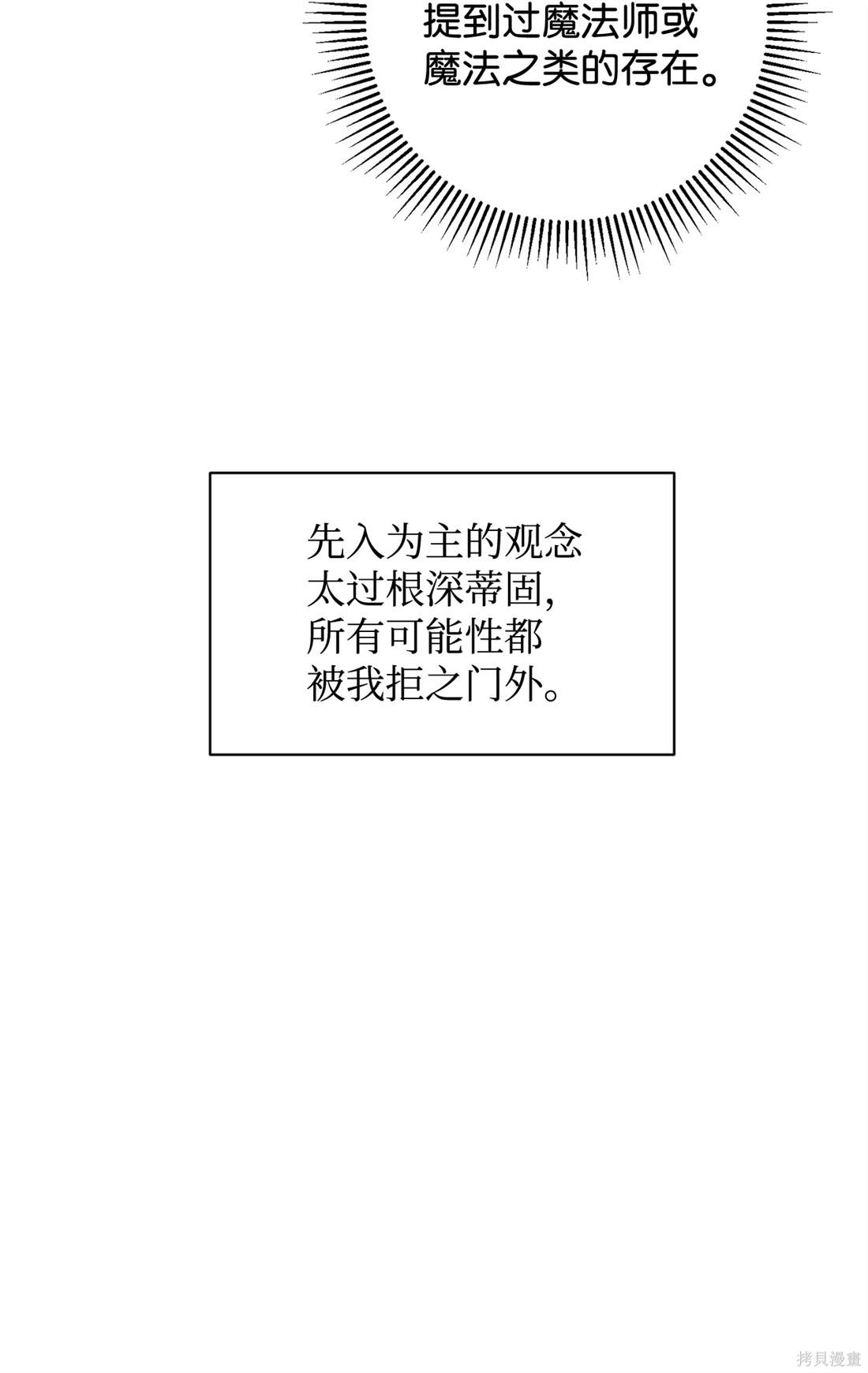 第68话55